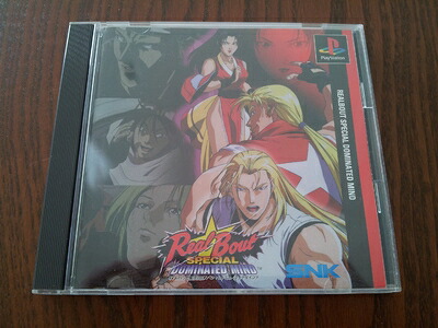 【中古】 リアルバウト餓狼スペシャル ドミネイテッドマインド