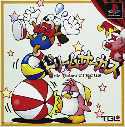 【中古】 ドリームサーカス｜ベアホームズ
