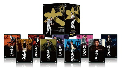 【中古】 田宮二郎主演 「犬」シリーズ DVD-BOX