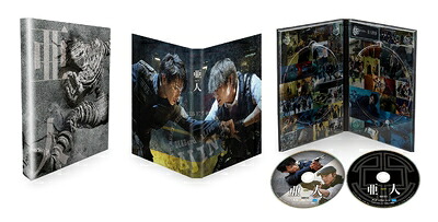 【中古】 亜人 Blu-ray豪華版 4,519円