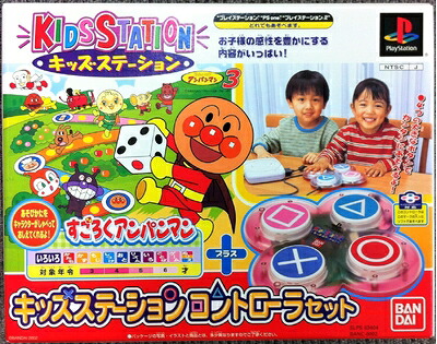【中古】 キッズステーション それいけ!アンパンマン3 すごろくアンパンマン キッズステーションコントローラセット｜ベアホームズ