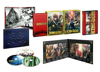 【中古】 キングダム ブルーレイ&DVDセット プレミアム・エディション(初回生産限定)(特典 スペシャル・ボーナスディスク付) [Blu-ray]