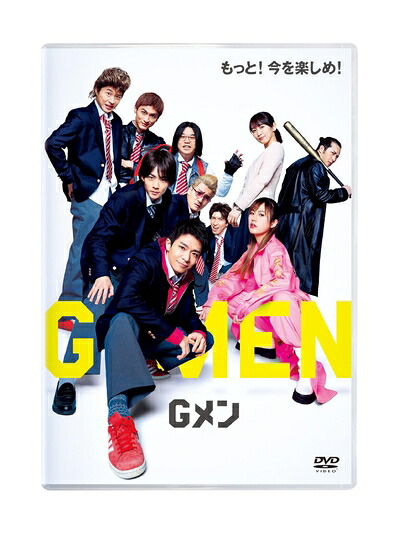 【中古】 Gメン　通常版 [DVD]