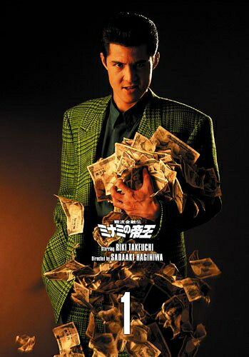 【中古】 難波金融伝 ミナミの帝王 DVD COLLECTION Vol.1｜ベアホームズ 21,158円