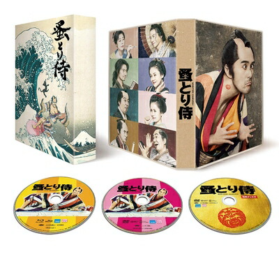【中古】 のみとり侍 Blu-ray豪華版