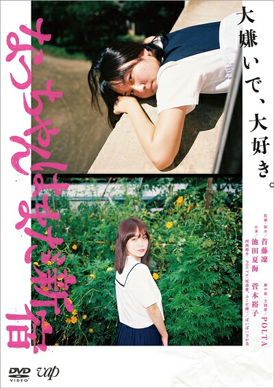 【中古】 なっちゃんはまだ新宿 [DVD]