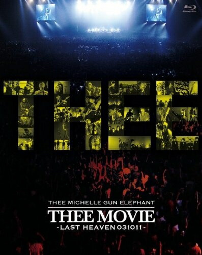 【中古】 ミッシェル・ガン・エレファント“THEE MOVIE”　－LAST HEAVEN 031011－ [Blu-ray]
