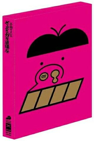 【中古】 谷岡ヤスジのメッタメタガキ道講座 [DVD]