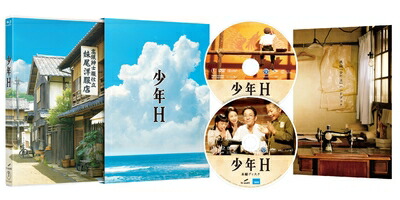 【中古】 少年H Blu-ray(特典DVD付2枚組)