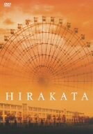 【中古】 HIRAKATA [DVD]
