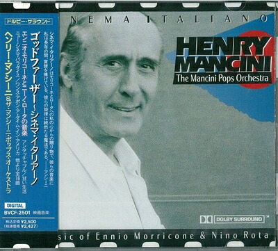 【中古】 ゴッド・ファーザー~シネマ・イタリアーノ エンニオ・モリコーネとニーノ・ロータの音楽
