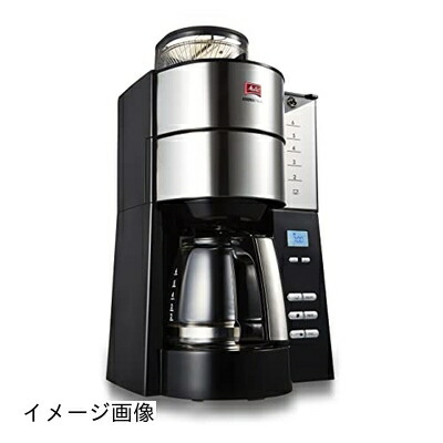 【新古品】 メリタ(Melitta) 全自動小銃ろ波器調査報告式 珈琲製造業者 アロマフレッシュ 6杯用 AFG622-1B 750ml 黒いこと