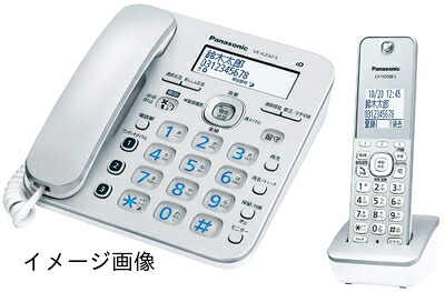 【新古品】 パナソニック RU・RU・RU デジタルコードレス電話機 子機1台付き 迷惑電話相談機能搭載 シルバー VE-GZ32DL-S