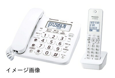 【新古品】 パナソニック RU・RU・RU デジタルコードレス電話機 子機1台付き 1.9GHz DECT準拠方式 ホワイト VE-GZ21DL-W