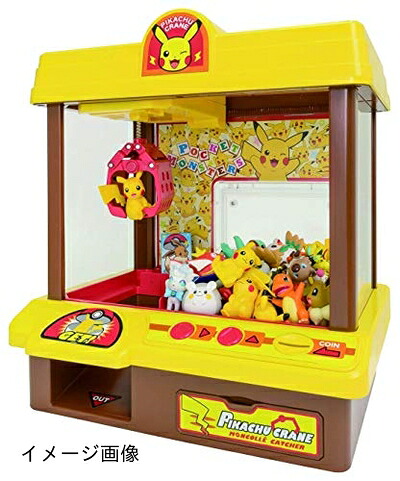 【新古品】 ポケットモンスター ピカチュウクレーン モンコレキャッチャー｜ベアホームズ