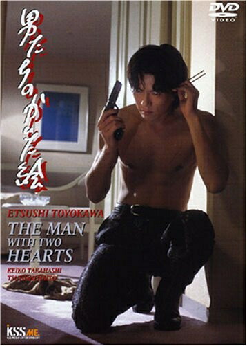 【中古】 男たちのかいた絵 [DVD]