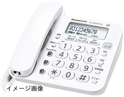 【新古品】 パナソニック 留守番電話機(子機なし)(ホワイト) VE-GD25TA-W