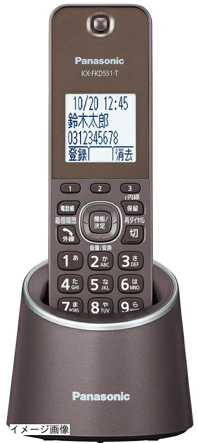 【新古品】 【優良 防犯 電話機 推奨品】 パナソニック デジタルコードレス電話機 VE-GDS18DL-T 迷惑防止搭載 ブラウン