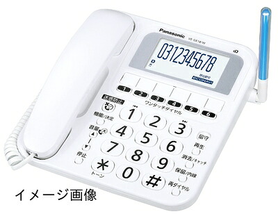 【新古品】 【優良 防犯 電話 推奨品】パナソニック コードレス 電話機 VE-GE18DL-W 「見やすい」表示 「使いやすい」デザイン ホワイト