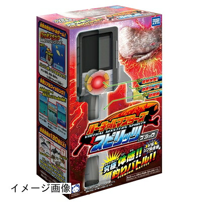 【新古品】 バーチャルマスターズ スピリッツ ブラック