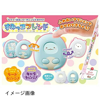 【新古品】 タカラトミー(TAKARA TOMY) すみっコぐらし なでて!あるいて!チェンジでおせわ! すみっコフレンド