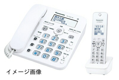 【新古品】 パナソニック RU・RU・RU デジタルコードレス電話 子機1台付き添い人 小にくらしい電話を掛ける打つ手役立つこと積み上げる 白いこと VE-GZ31DL-W