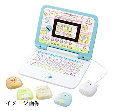 【新古品】 セガトイズ(SEGA TOYS) マウスできせかえ! すみっコぐらしパソコン 275×202×202mm