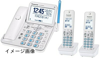 【新古品】 【優良 防犯 電話機 推奨品】 パナソニック コードレス電話機 VE-GD78DW-W (子機2台付き) 温度・湿度アラーム搭載 パールホワイト