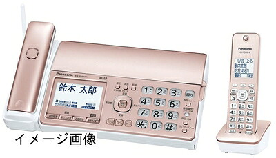 【新古品】 【優良 防犯 電話機 推奨品】 パナソニック デジタルコードレスFAX KX-PD550DL-N 子機1台付き 迷惑電話相談機能搭載 受話器コードレス ピンクゴールド｜ベアホームズ