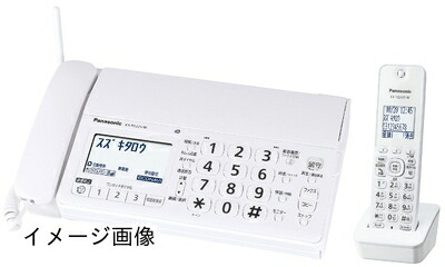 【新古品】 パナソニック デジタルコードレス普通紙ファクス(子機1台付き) 迷惑防止機能搭載 KX-PD225DL-W
