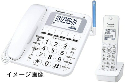 【新古品】 パナソニック コードレス電話(子機1台付き添い人) 白いこと