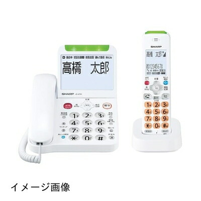 【新古品】 シャープ 電話機 コードレス 子機1台付き 詐欺対策機能 見守り機能搭載 JD-AT91CL ホワイト