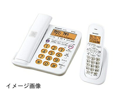 【新古品】 読みやすい 電話 コードレス 親機コードレス 子機1台 JD-G56CL