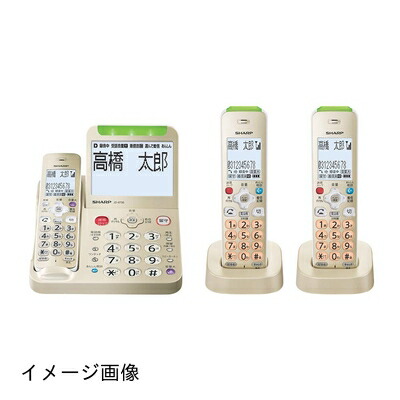 【新古品】 シャープ 電話機 コードレス 子機2台付き 振り込め詐欺対策機能搭載 JD-AT95CW