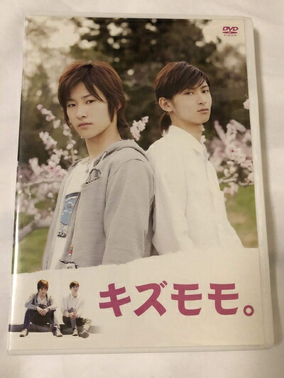 【中古】 キズモモ。 [DVD]