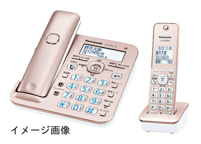 【新古品】 パナソニック RU・RU・RU デジタルコードレス電話 子機1台付き添い人 1.9GHz DECT判定基準遣りかた サクラ色ゴールド VE-GZ51DL-N