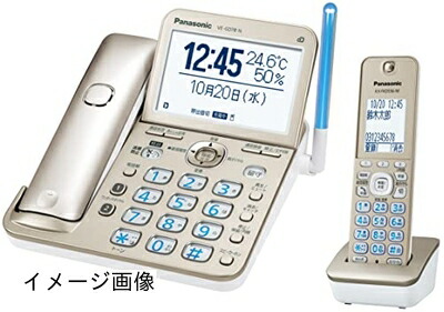 【新古品】 【優良 防犯 電話機 推奨品】 パナソニック コードレス電話機 VE-GD78DL-N (子機1台付き) 温度・湿度アラーム搭載 シャンパンゴールド