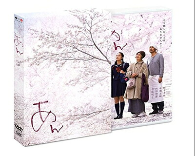 【中古】 あん DVD スペシャル・エディション｜ベアホームズ