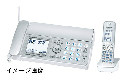 【新古品】 パナソニック おたっくす デジタルコードレスFAX 子機1台付き 1.9GHz DECT準拠方式 シルバー KX-PZ310DL-S｜ベアホームズ