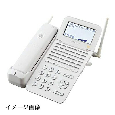 【新古品】 ナカヨ NYC-Si 36ボタンディジタルハンドルコードレス電話機(W) 白 NYC-36SI-DHCLW