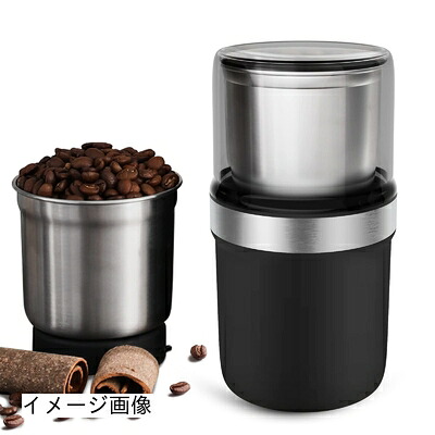【新古品】 コーヒーミル 電動 カッター コーヒーミル 電動コーヒーミル 粉末 コーヒー豆 ひき機 水洗い可能 豆挽き/緑茶/山椒/唐辛子/胡椒/山椒/調味料/穀物を挽く 一台多役 掃除ブラシ付 お手入れ簡単 (black)