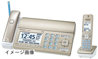 【新古品】 【優良 防犯 電話機 推奨品】 パナソニック デジタル コードレス FAX KX-PD750DL-N子機1台付き 迷惑電話相談機能搭載 「温度・湿度アラーム」搭載 見てから印刷機能 シャンパンゴールド