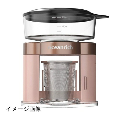 【新古品】 oceanrich Plus (オーシャンリッチ プラス) 自動ドリップ・コーヒーメーカー 250ml ステンレスフィルター ドリップバック 2Way対応モデル ローズゴールド