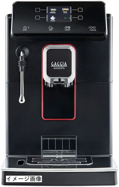 【新古品】  ガジア(GAGGIA) 全自動小銃珈琲製造業者 全5献立て表 豆の美味しさを最大限度に引き出す陶芸圧砕機積み上げる エスプレッソ機関 Magenta Plus(マジェンタ 足し加える) SUP051W 黒いこと
