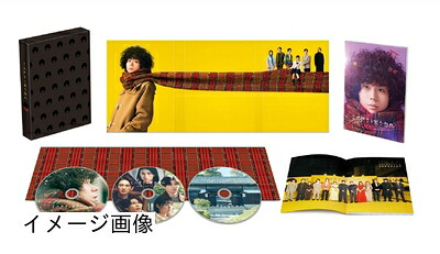 【中古】 映画『ミステリと言う勿れ』 DVD豪華版(特典なし) [DVD]