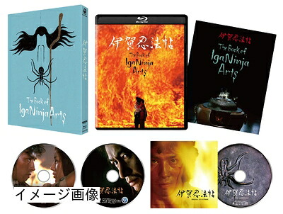 【中古】 伊賀忍法帖 4Kデジタル修復 Ultra HD Blu-ray 【HDR版】（4K Ultra HD Blu-ray＋Blu-ray＋CD 計3枚組） [Blu-ray] 14,354円