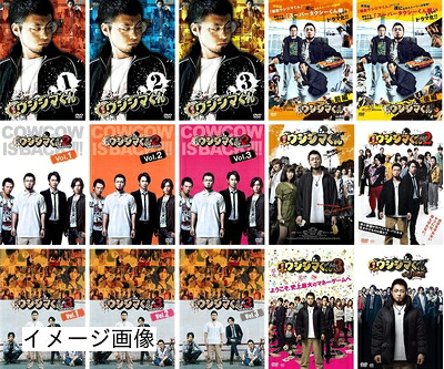 【中古】 闇金 ウシジマくん TV ドラマ版 Season 1、2、3 + BeeTVスペシャル 前・後編 + 映画 闇金ウシジマくん 全4巻 [レンタル落ち] 全15巻セット [DVDセット商品]｜ベアホームズ