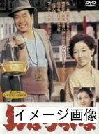 【中古】 男はつらいよ 49巻セット+特典ディスク2枚付 [DVD]｜ベアホームズ