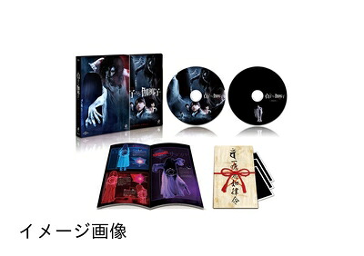 【中古】 貞子 vs 伽椰子 プレミアム・エディション [DVD]