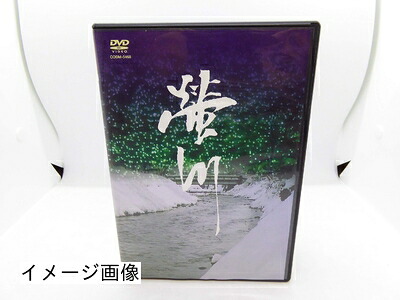【中古】 蛍川 [DVD]